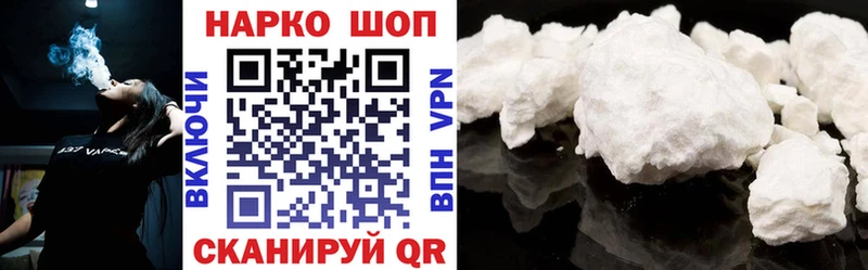 Купить АМФЕТАМИН  КОКАИН  Меф  ГАШ  Кириллов