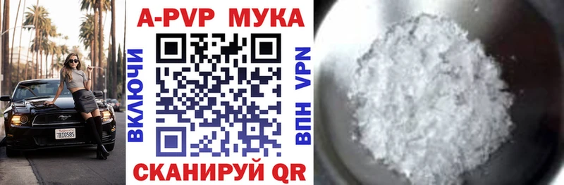 Alpha PVP Соль  Купить  Кириллов 