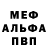 ГАШ Ice-O-Lator shadow cookie