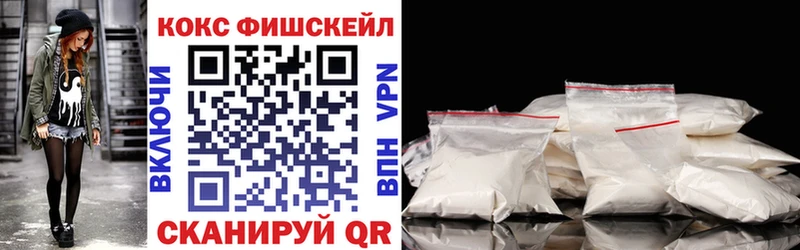 COCAIN Эквадор  Купить закладки  Кириллов 