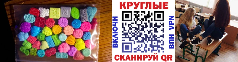 Купить  Кириллов  Экстази MDMA 
