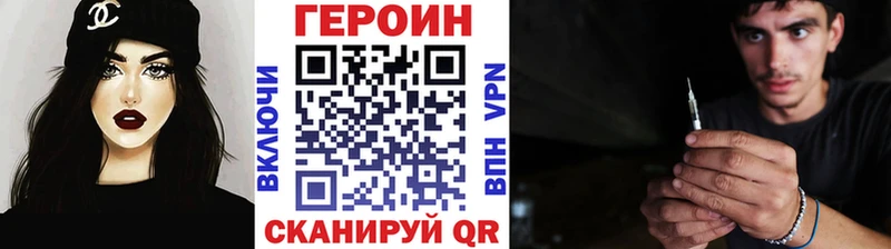 Купить где  Кириллов  ГЕРОИН VHQ 