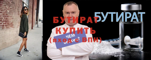 марихуана Зеленодольск