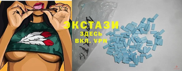 марихуана Зеленодольск