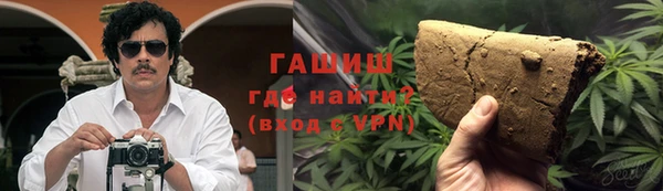 марихуана Зеленодольск
