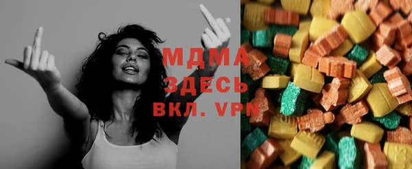 марихуана Зеленодольск