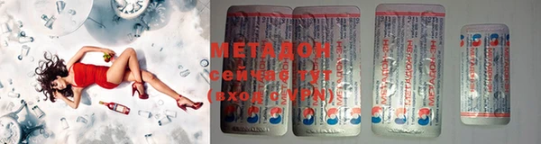 мефедрон VHQ Зеленокумск