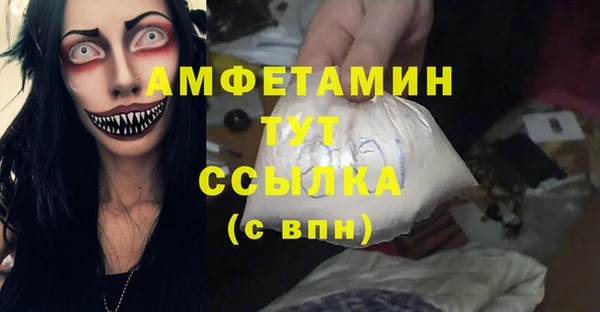 2c-b Зерноград