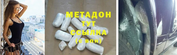 мефедрон VHQ Зеленокумск