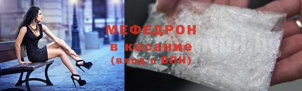 марихуана Зеленодольск