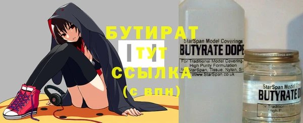 2c-b Зерноград