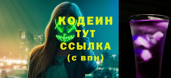 2c-b Зерноград