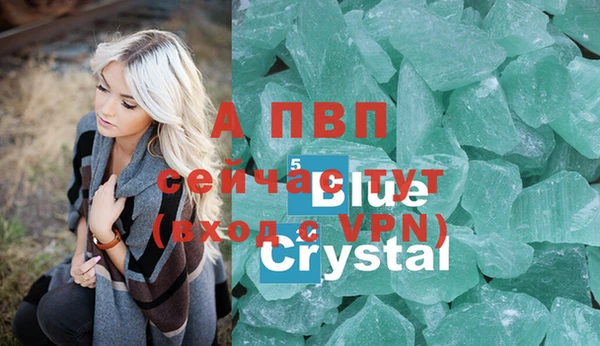 мефедрон VHQ Зеленокумск