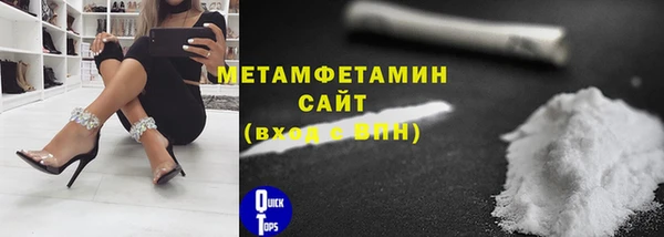 мефедрон VHQ Зеленокумск