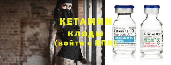 марихуана Зеленодольск