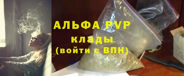 мефедрон VHQ Зеленокумск