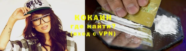 2c-b Зерноград
