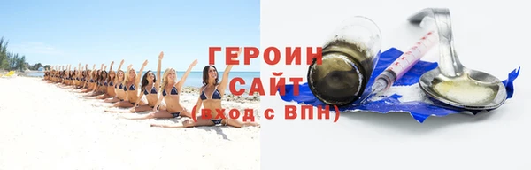 мефедрон VHQ Зеленокумск