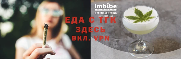 марихуана Зеленодольск