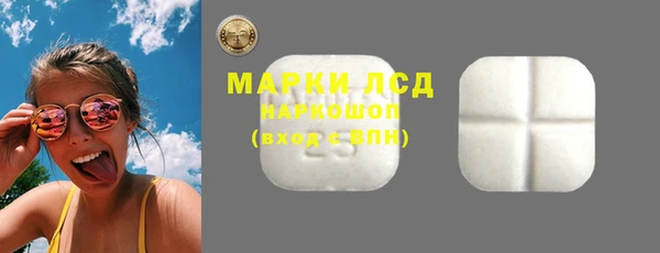 мефедрон VHQ Зеленокумск
