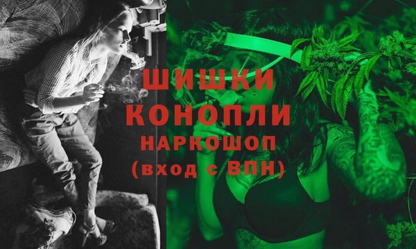 марихуана Зеленодольск