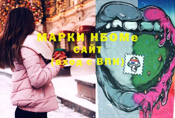 марихуана Зеленодольск