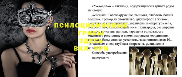 марихуана Зеленодольск