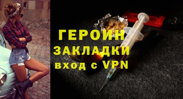 марихуана Зеленодольск