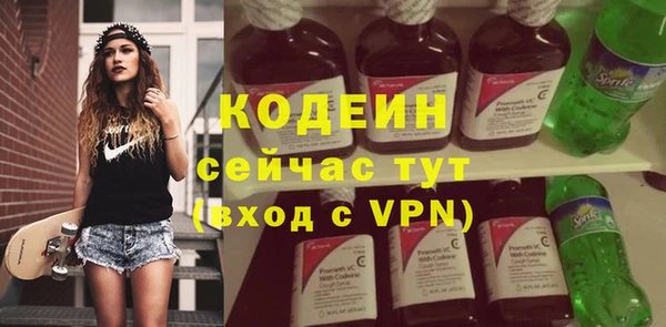2c-b Зерноград