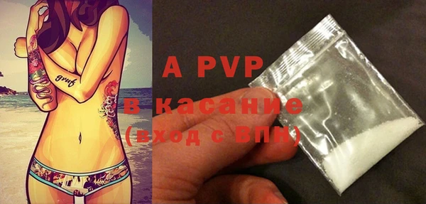 мефедрон VHQ Зеленокумск