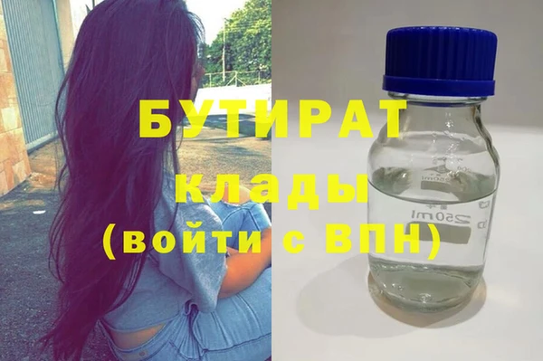 2c-b Зерноград