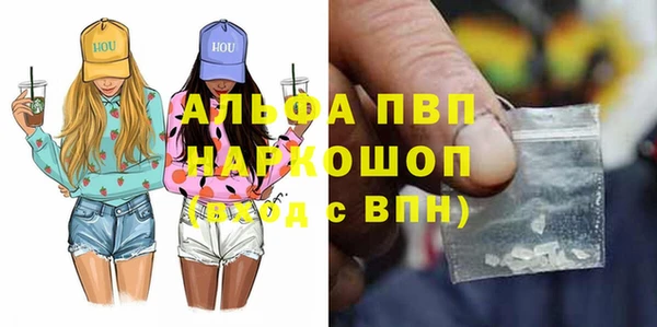 марихуана Зеленодольск