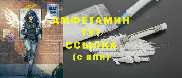 мефедрон VHQ Зеленокумск