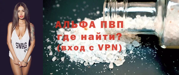 марихуана Зеленодольск
