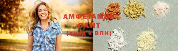 мефедрон VHQ Зеленокумск