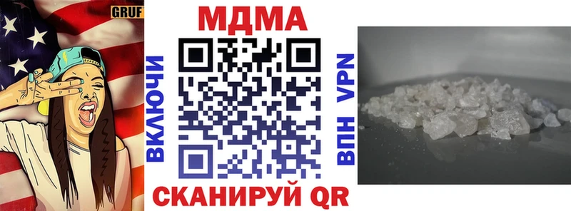 Купить где  Кириллов  MDMA crystal 