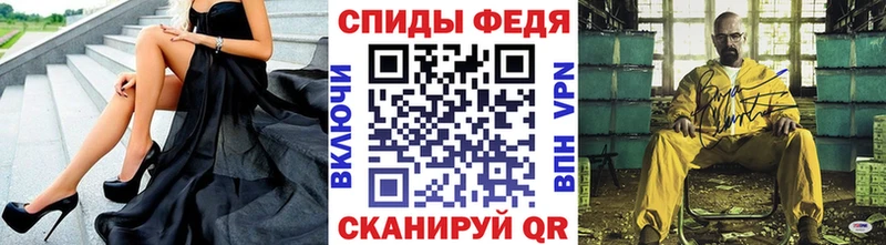 Метамфетамин кристалл  Купить закладки  Кириллов 