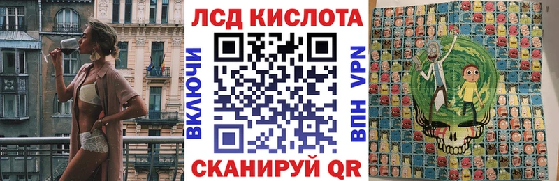 Марки N-bome 1,5мг  Купить закладки  Кириллов 
