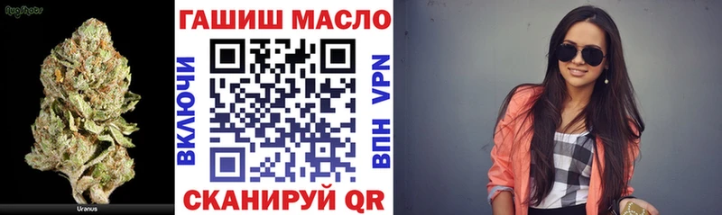 Купить закладки  Кириллов  ТГК гашишное масло 